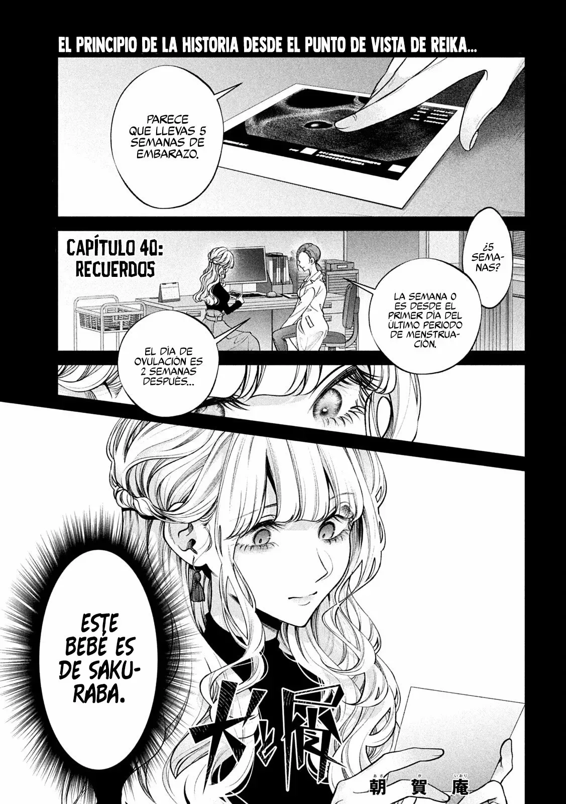 Read Inu to Kuzu ES Manga Online