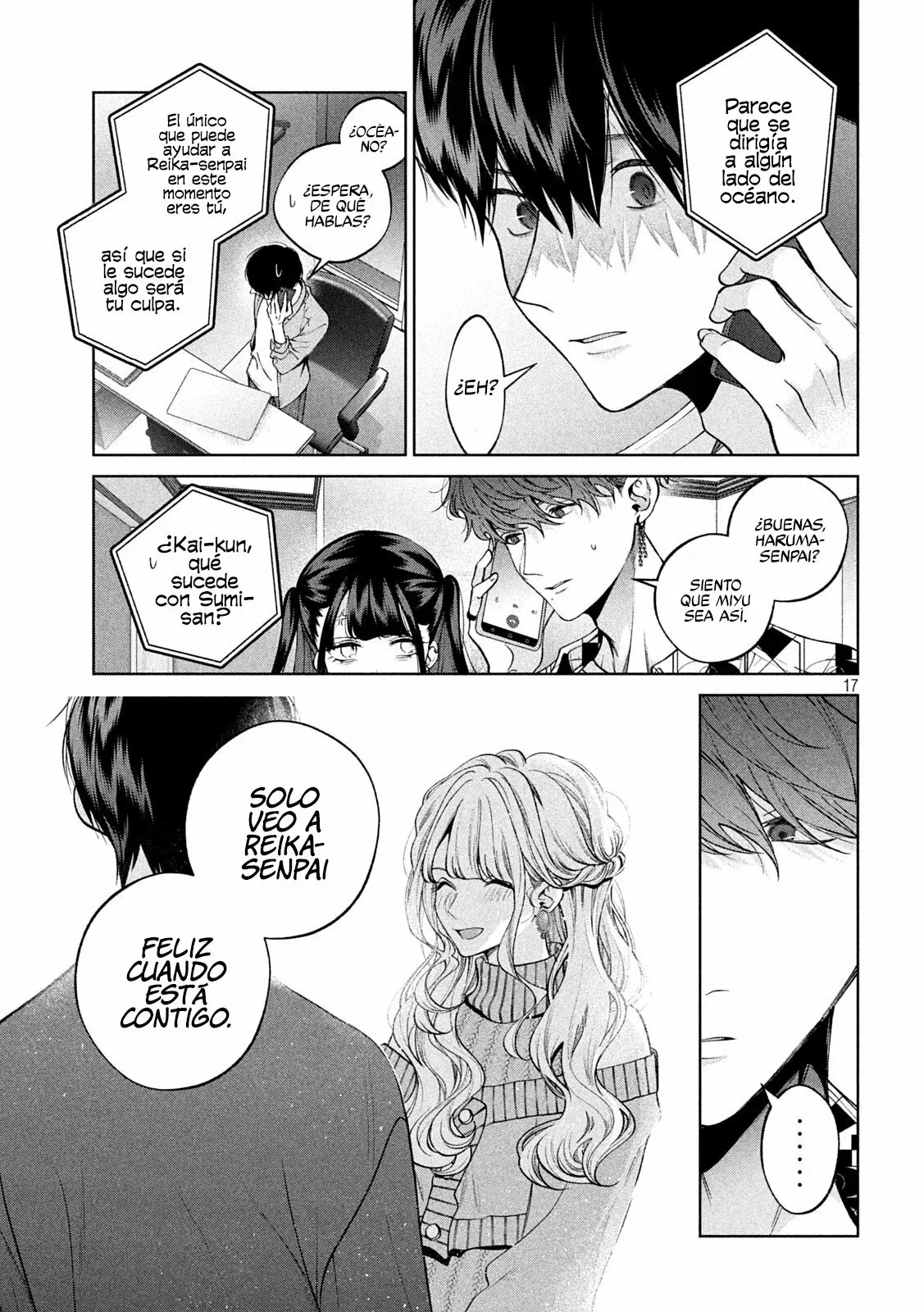 Read Inu to Kuzu ES Manga Online