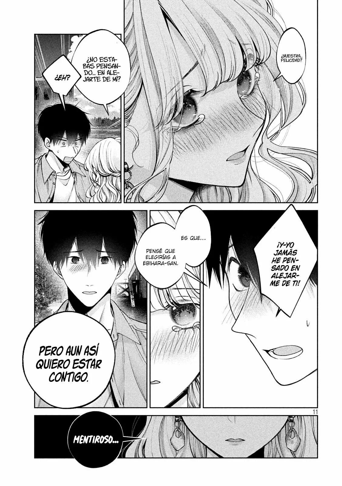 Read Inu to Kuzu ES Manga Online