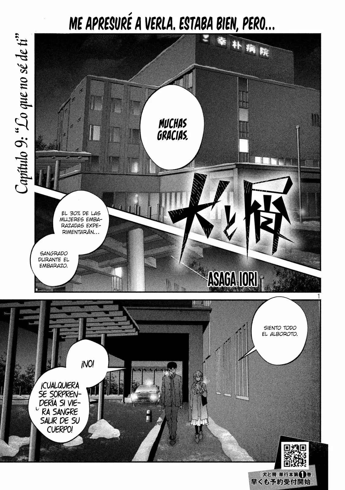 Read Inu to Kuzu ES Manga Online