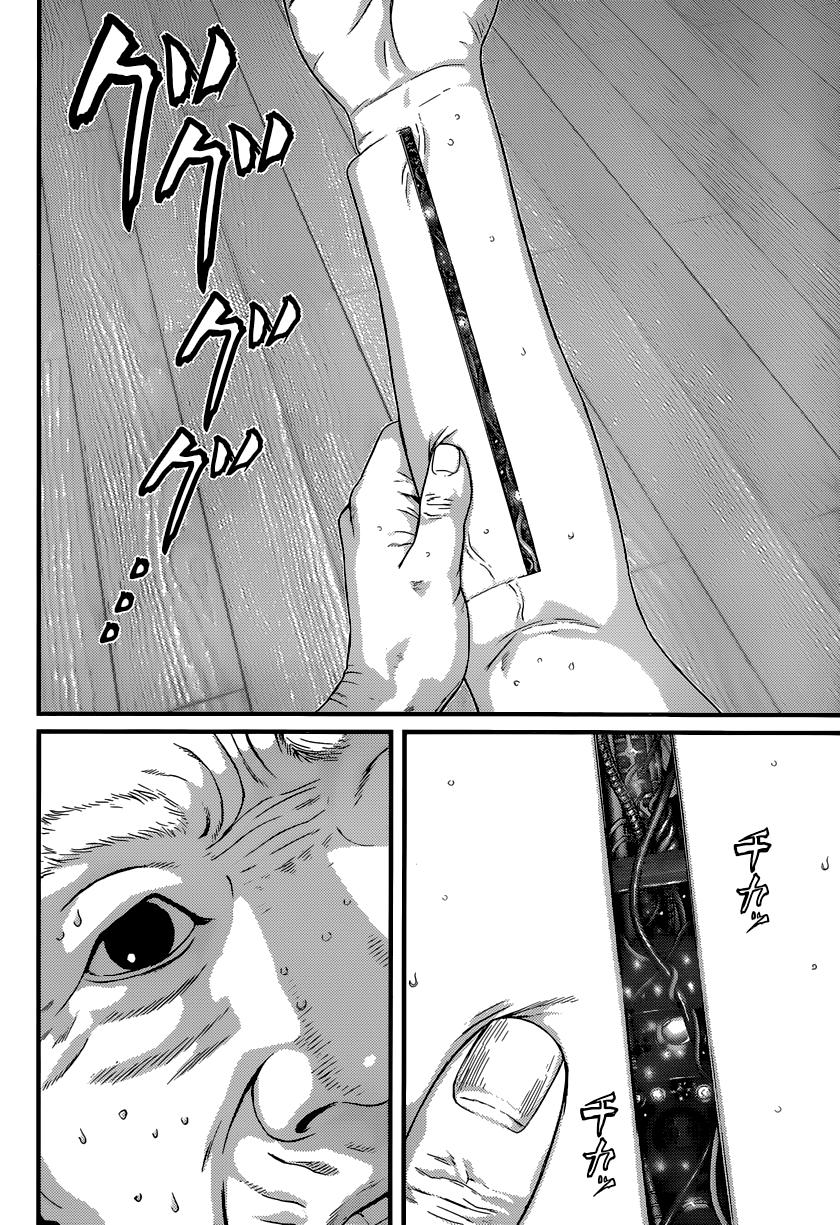 Read Inuyashiki ES Manga Online