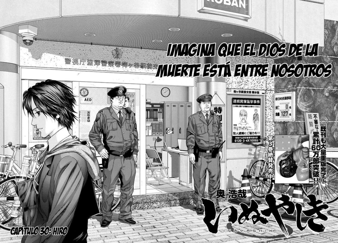 Read Inuyashiki ES Manga Online
