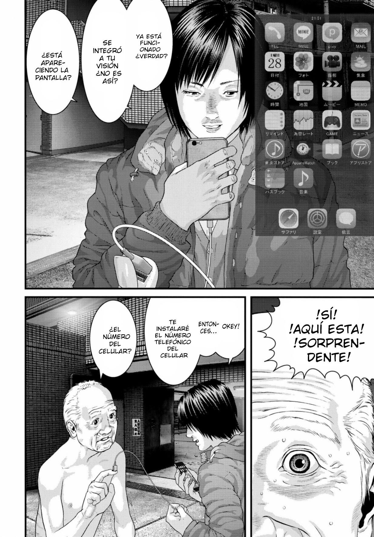 Read Inuyashiki ES Manga Online