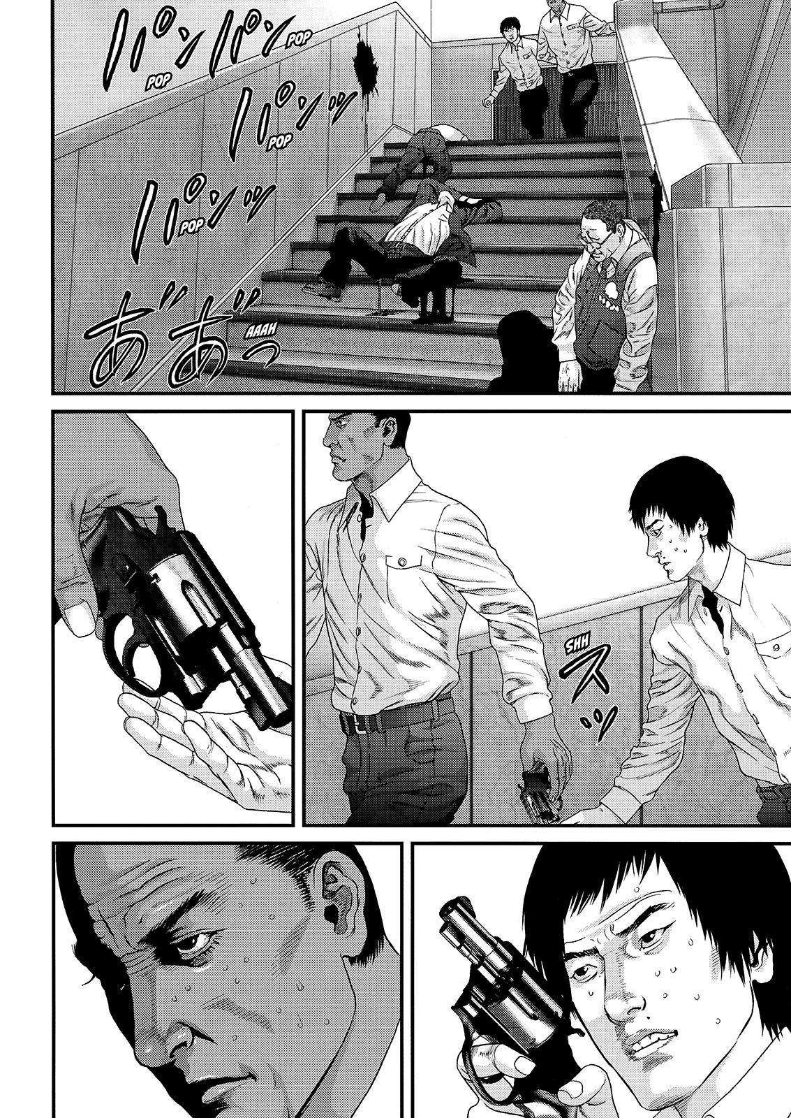 Read Inuyashiki ES Manga Online
