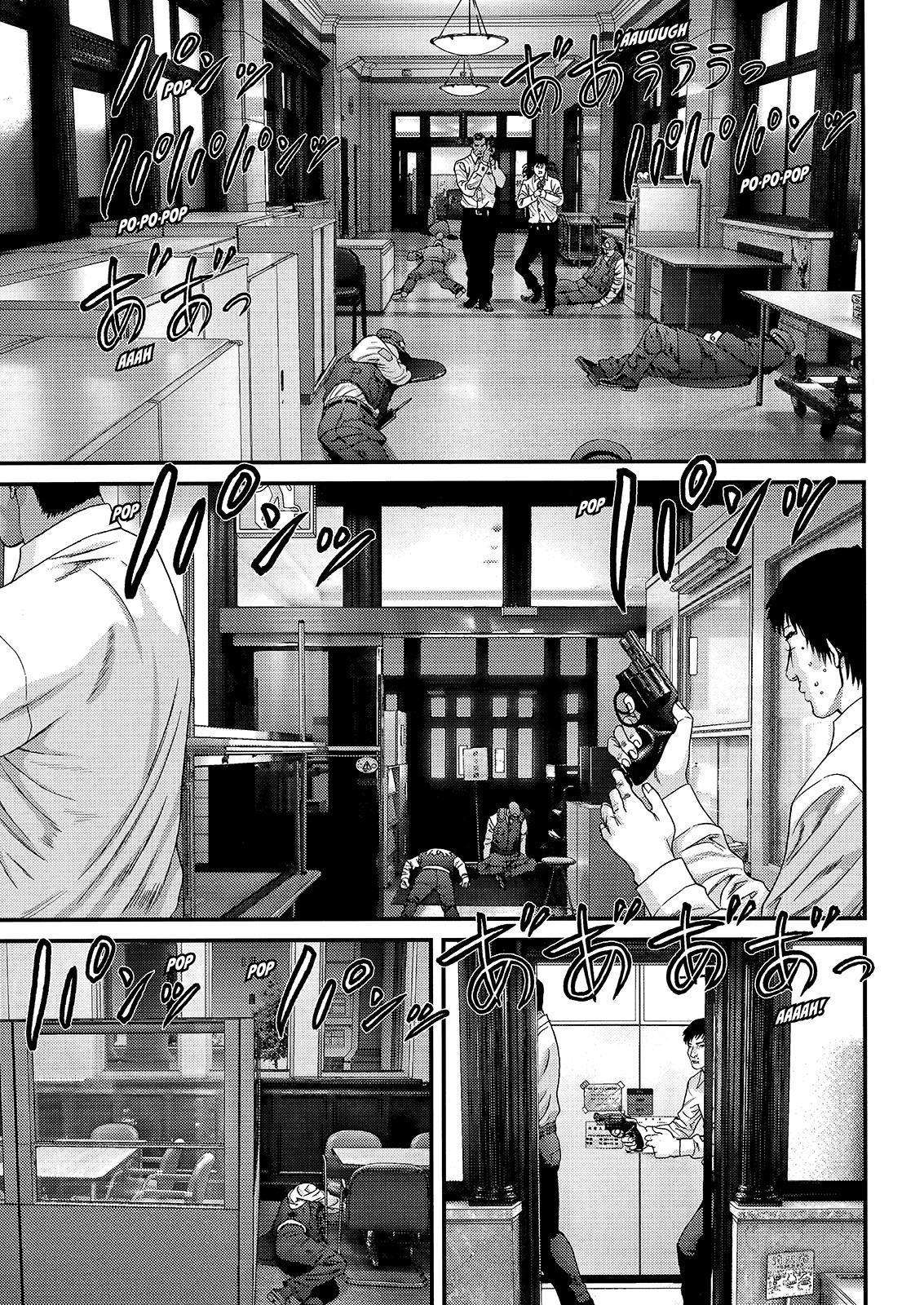 Read Inuyashiki ES Manga Online