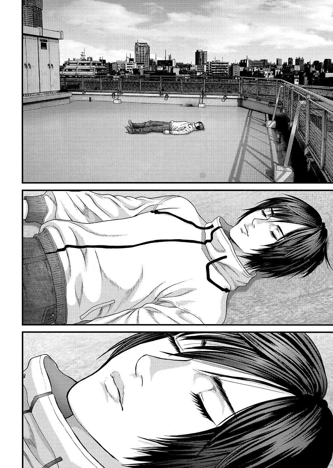 Read Inuyashiki ES Manga Online