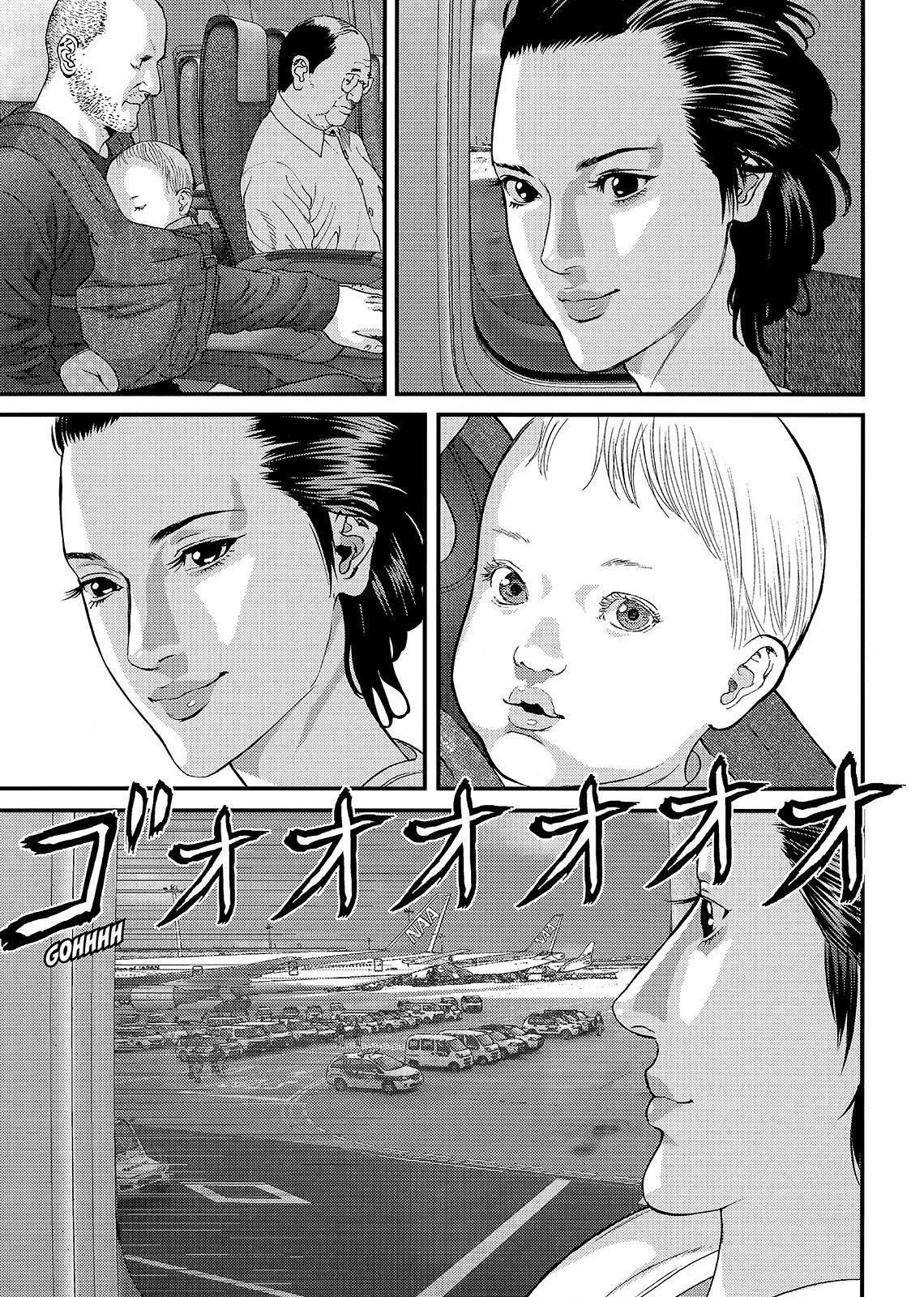 Read Inuyashiki ES Manga Online