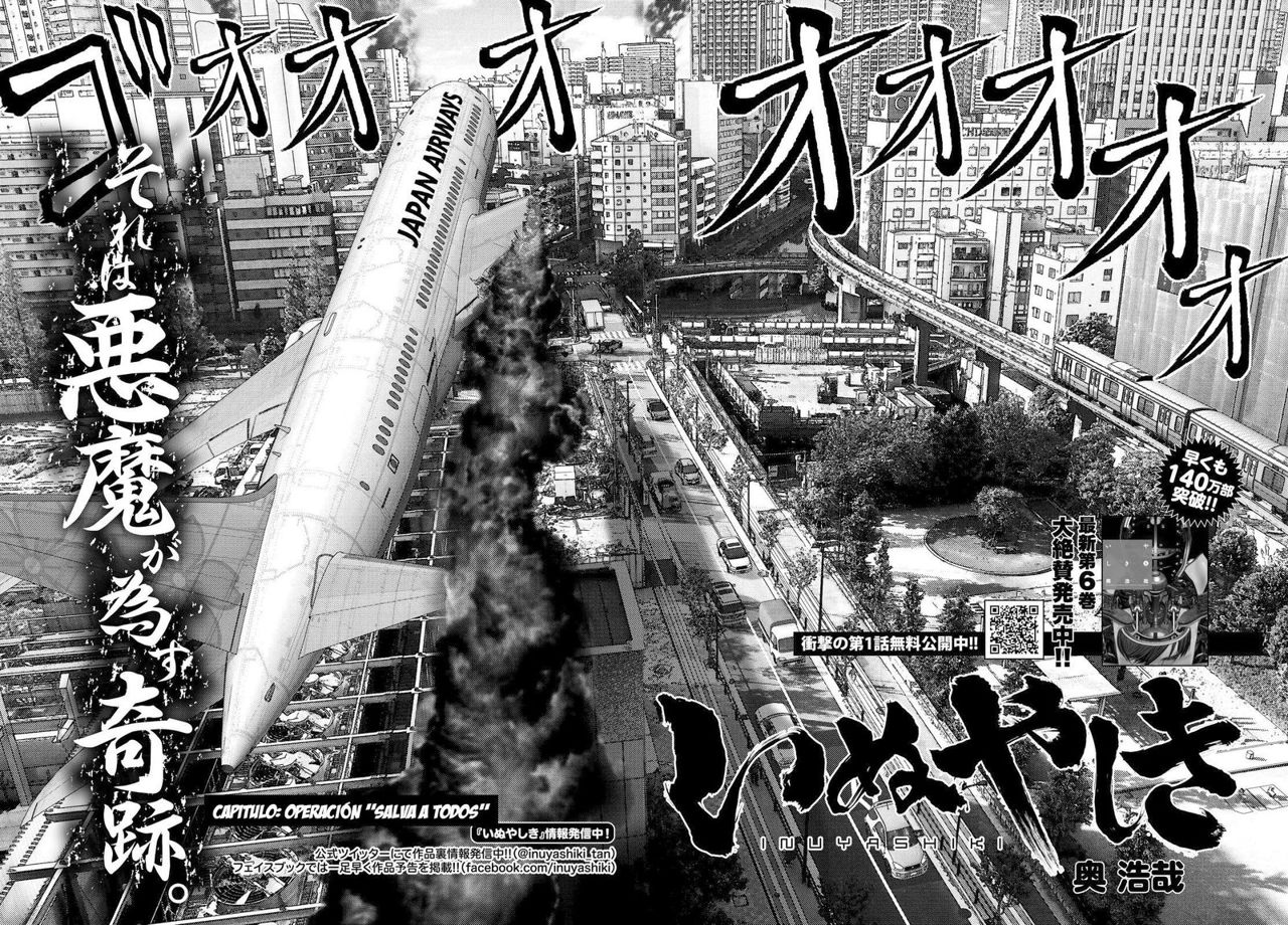 Read Inuyashiki ES Manga Online