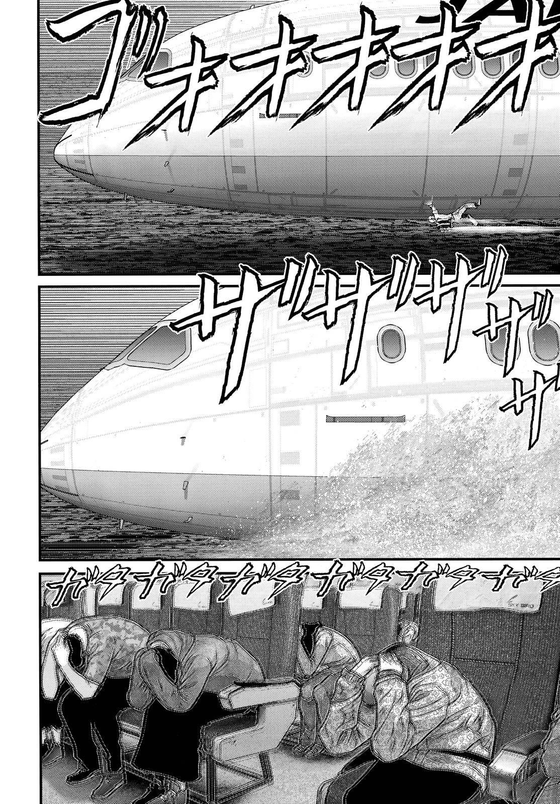 Read Inuyashiki ES Manga Online