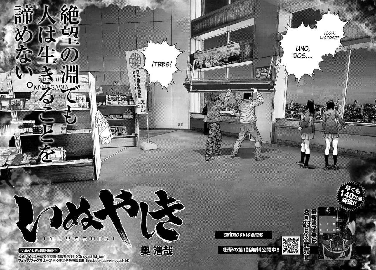 Read Inuyashiki ES Manga Online