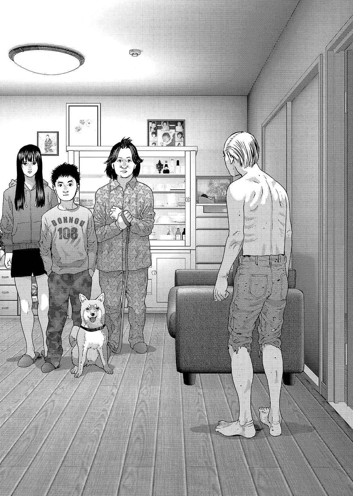 Read Inuyashiki ES Manga Online