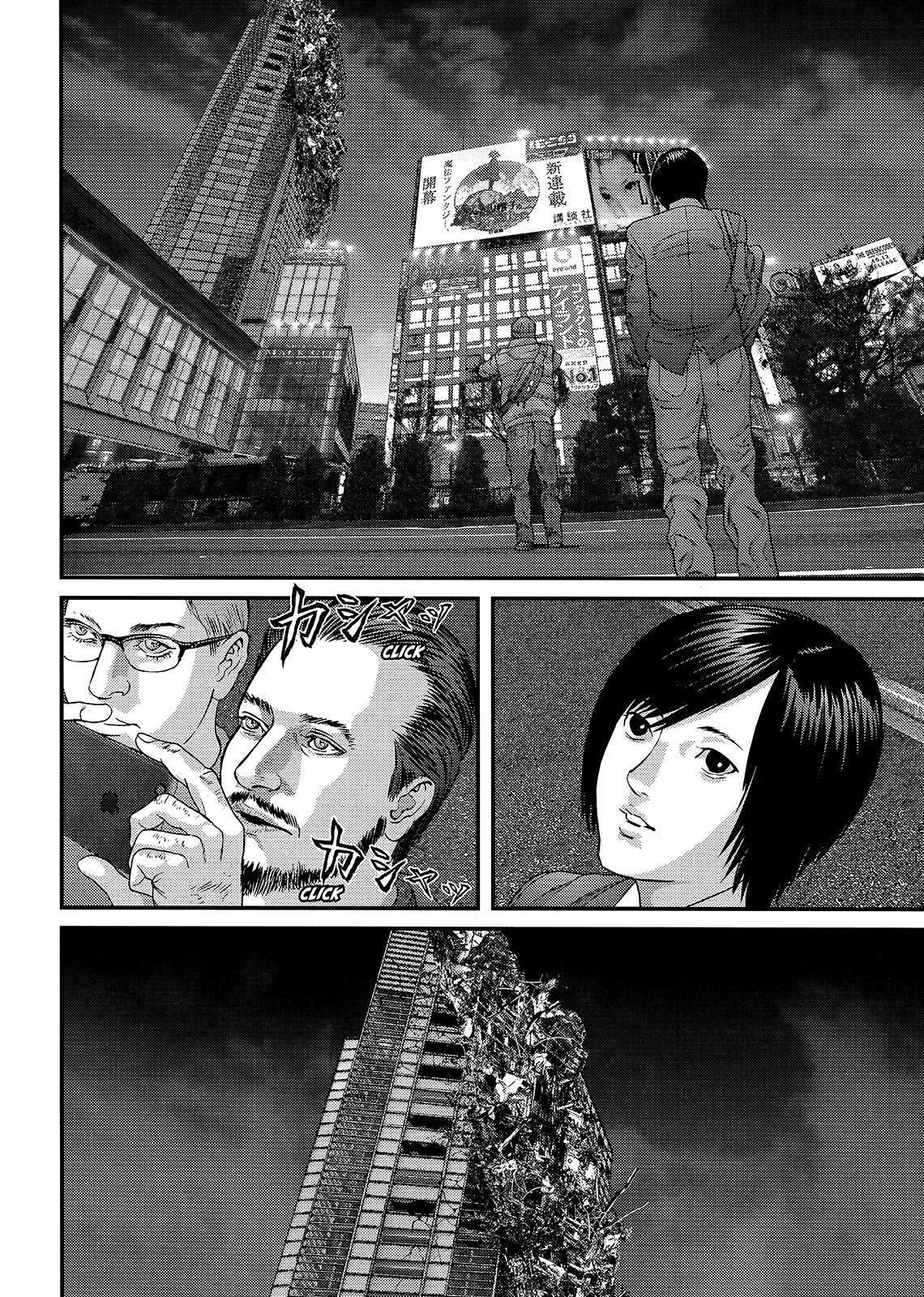 Read Inuyashiki ES Manga Online
