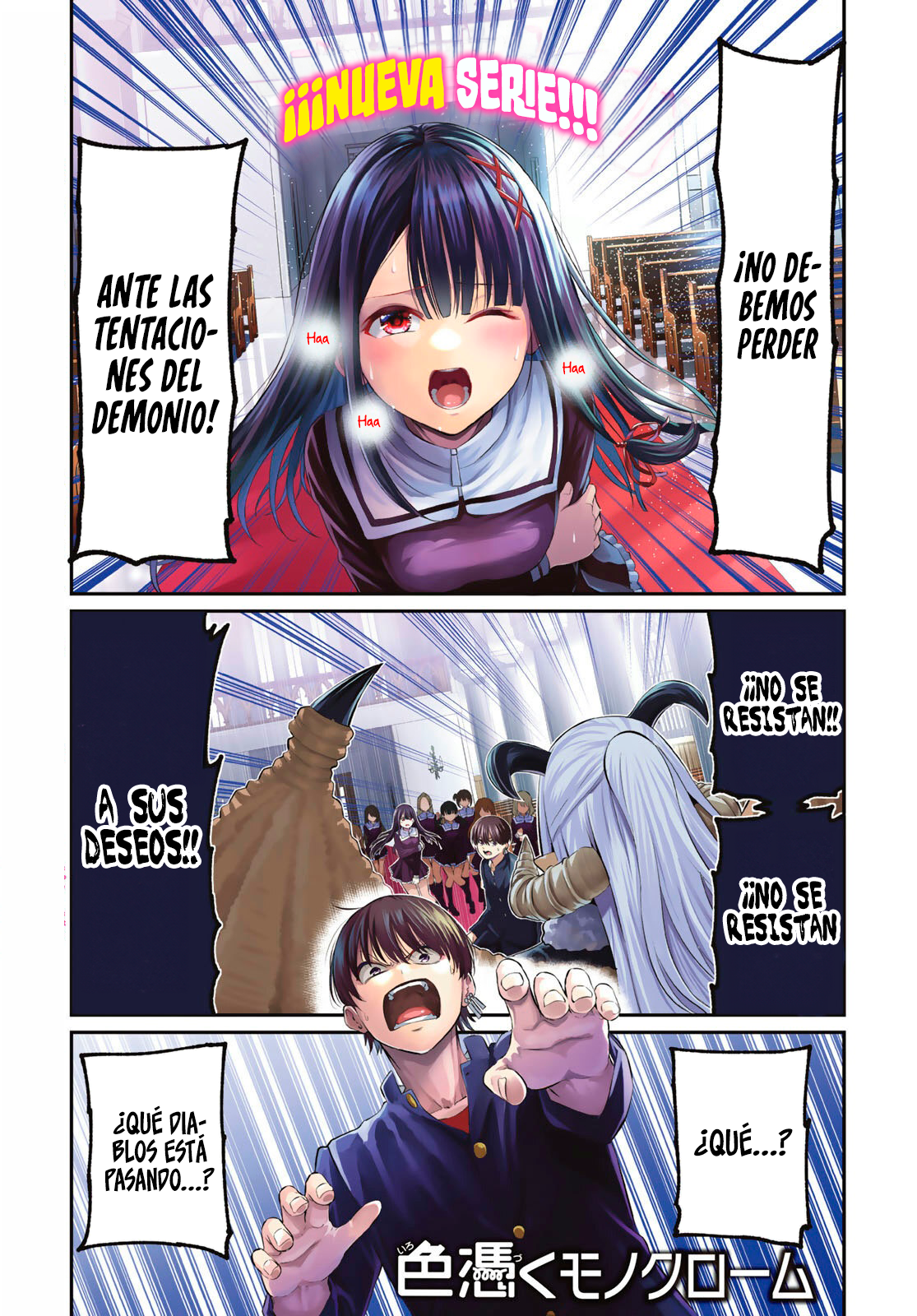 Read Irozoku Monochrome ES Manga Online