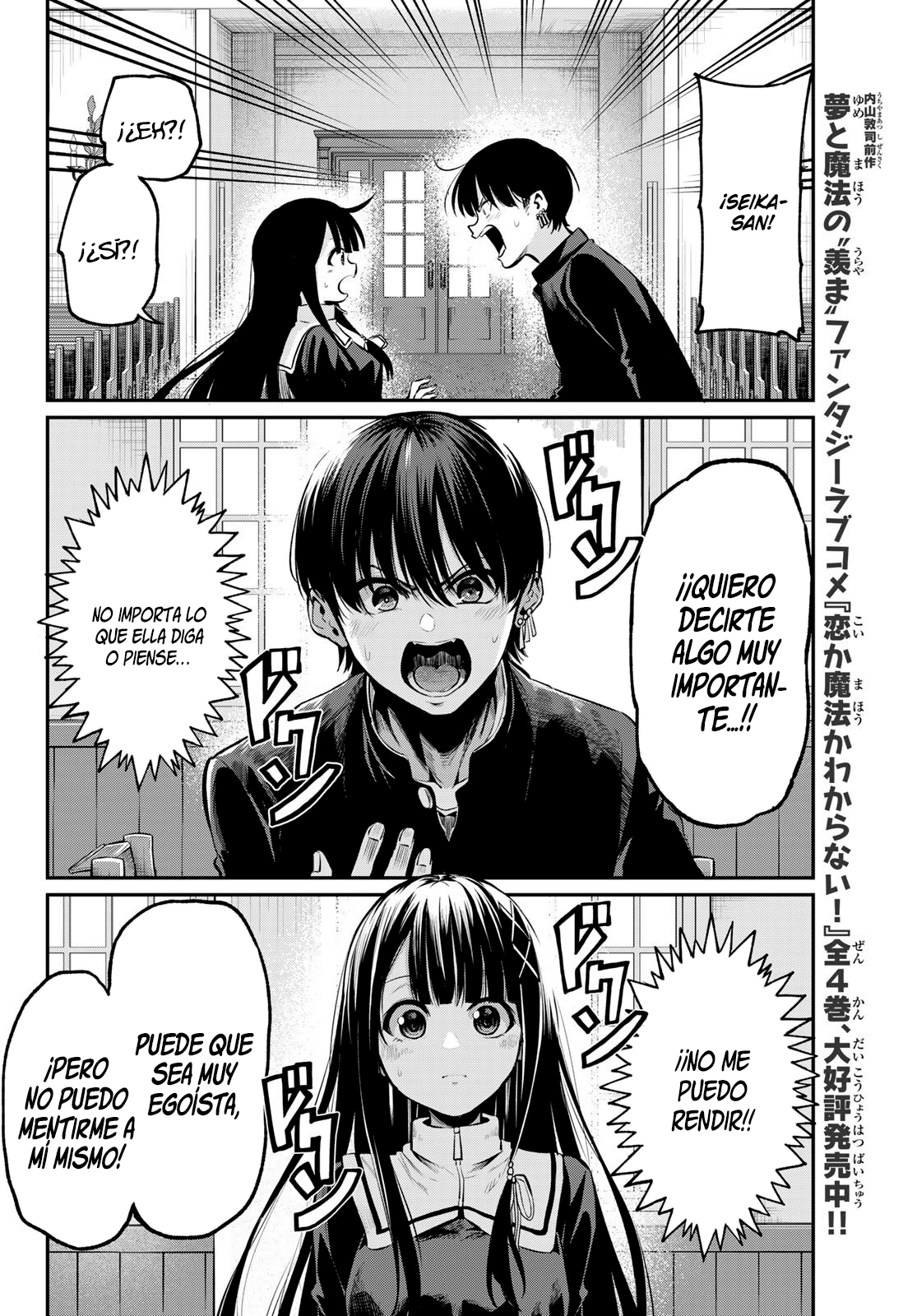 Read Irozoku Monochrome ES Manga Online