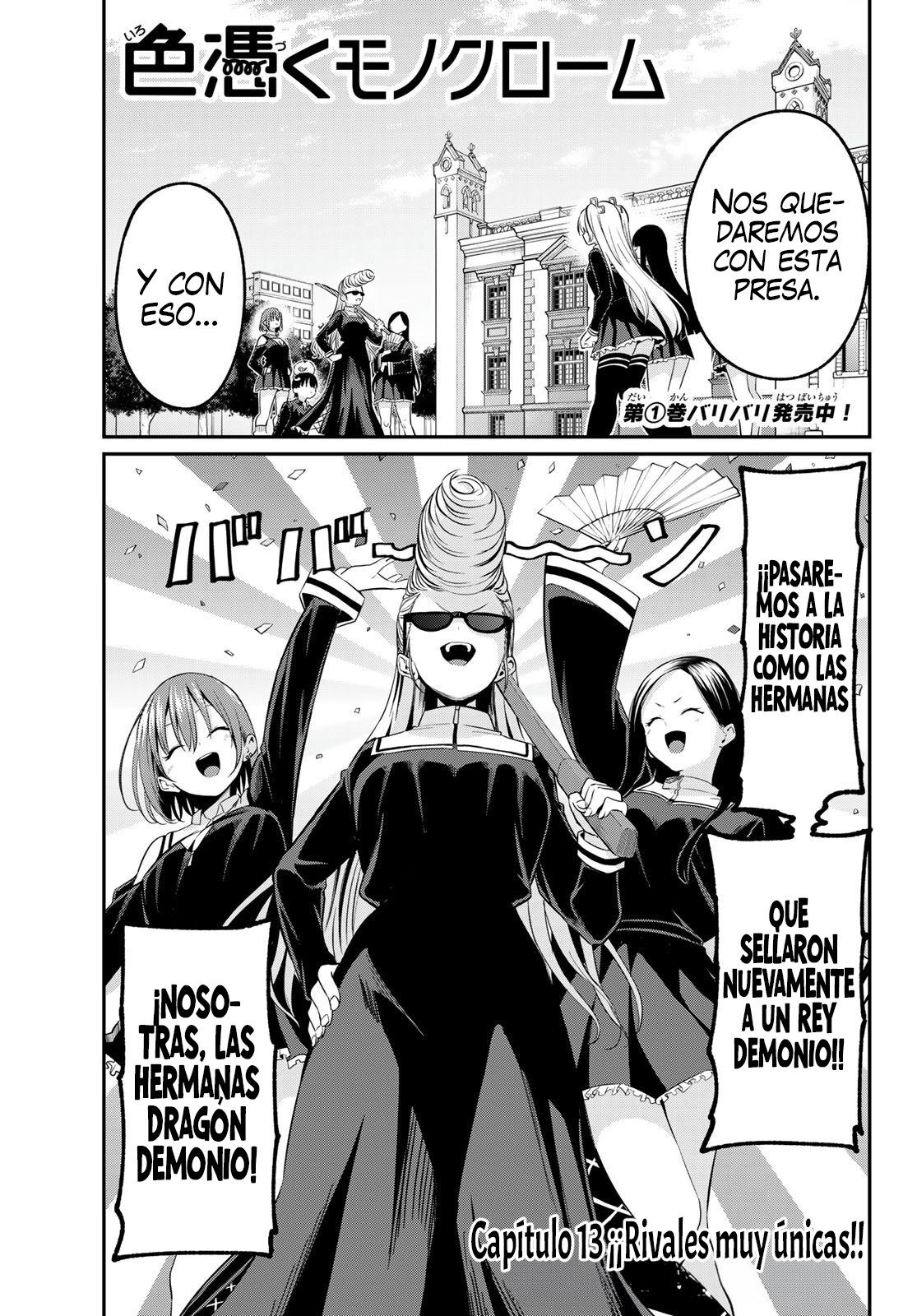 Read Irozoku Monochrome ES Manga Online
