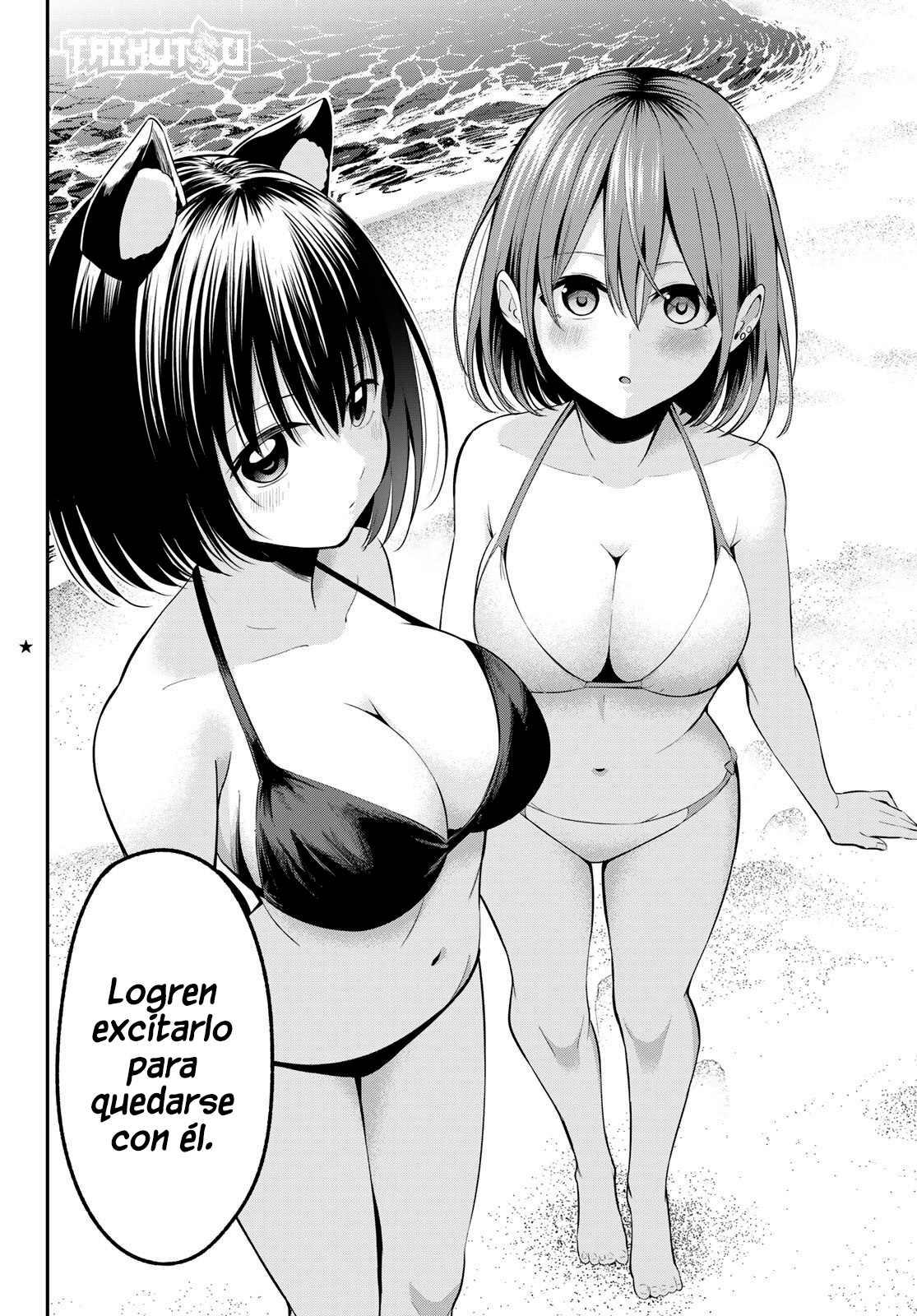 Read Irozoku Monochrome ES Manga Online
