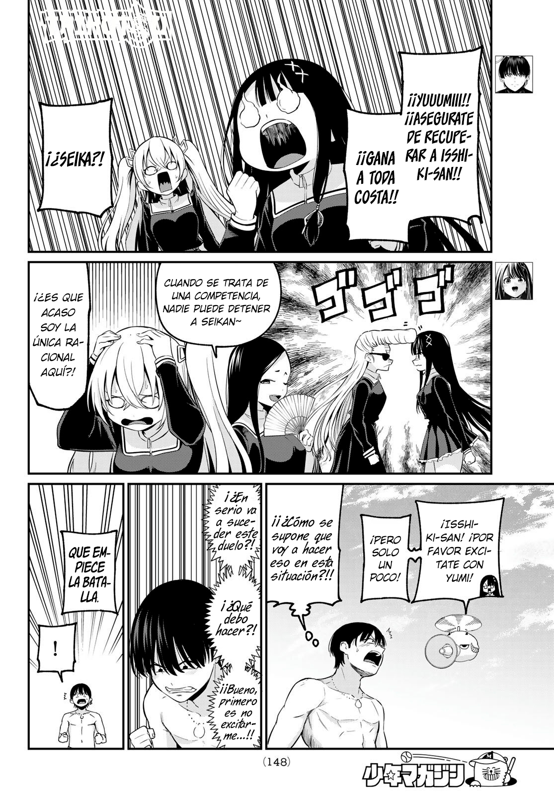 Read Irozoku Monochrome ES Manga Online