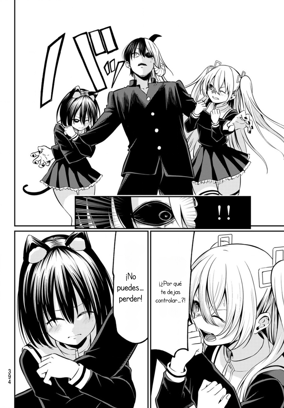 Read Irozoku Monochrome ES Manga Online