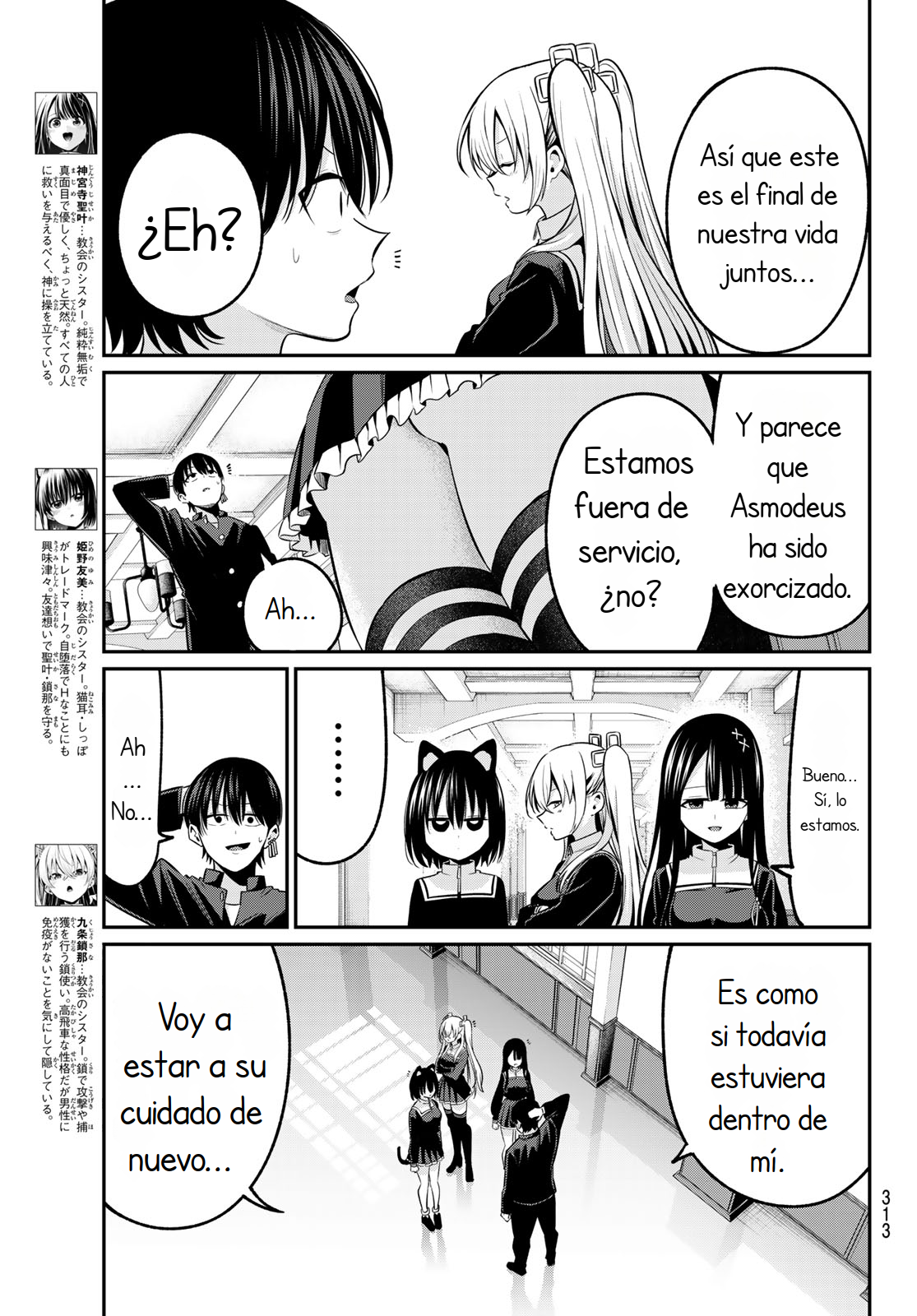 Read Irozoku Monochrome ES Manga Online