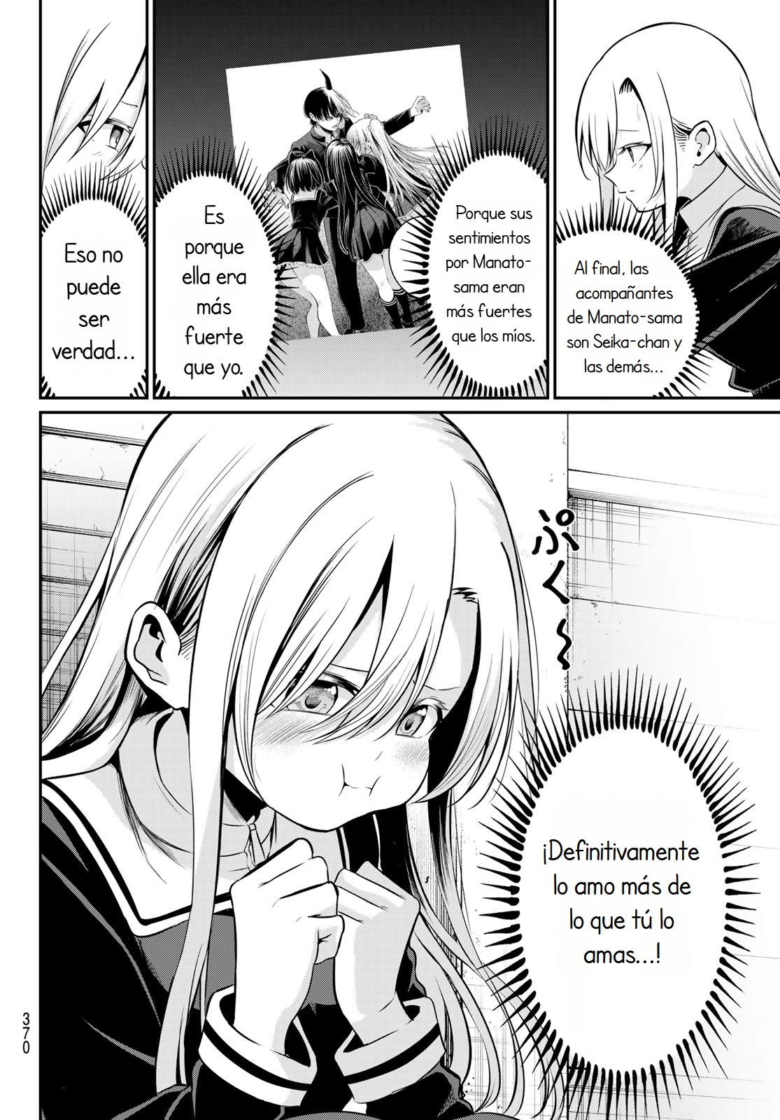 Read Irozoku Monochrome ES Manga Online