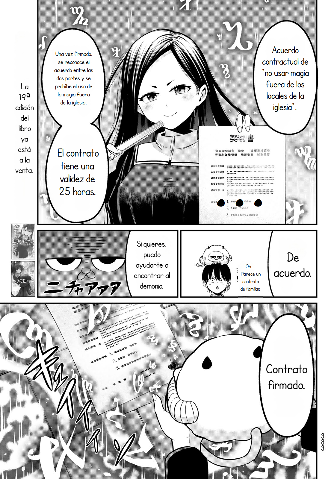 Read Irozoku Monochrome ES Manga Online