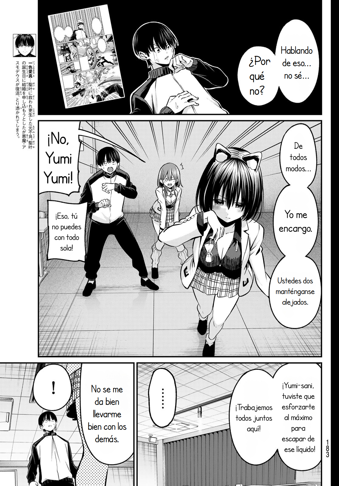 Read Irozoku Monochrome ES Manga Online
