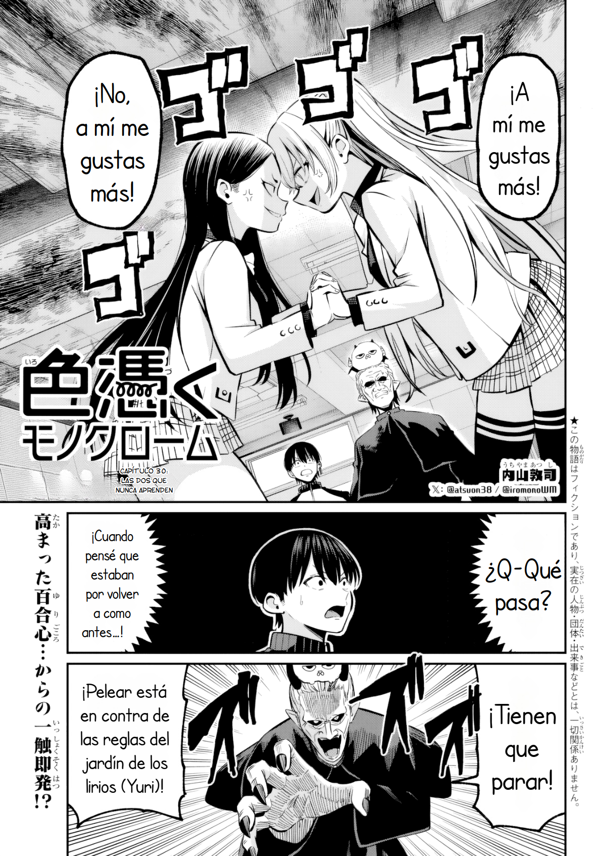 Read Irozoku Monochrome ES Manga Online