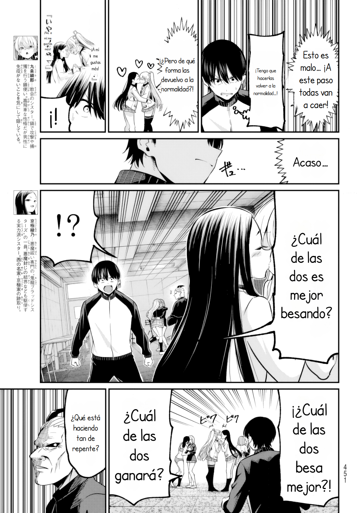 Read Irozoku Monochrome ES Manga Online