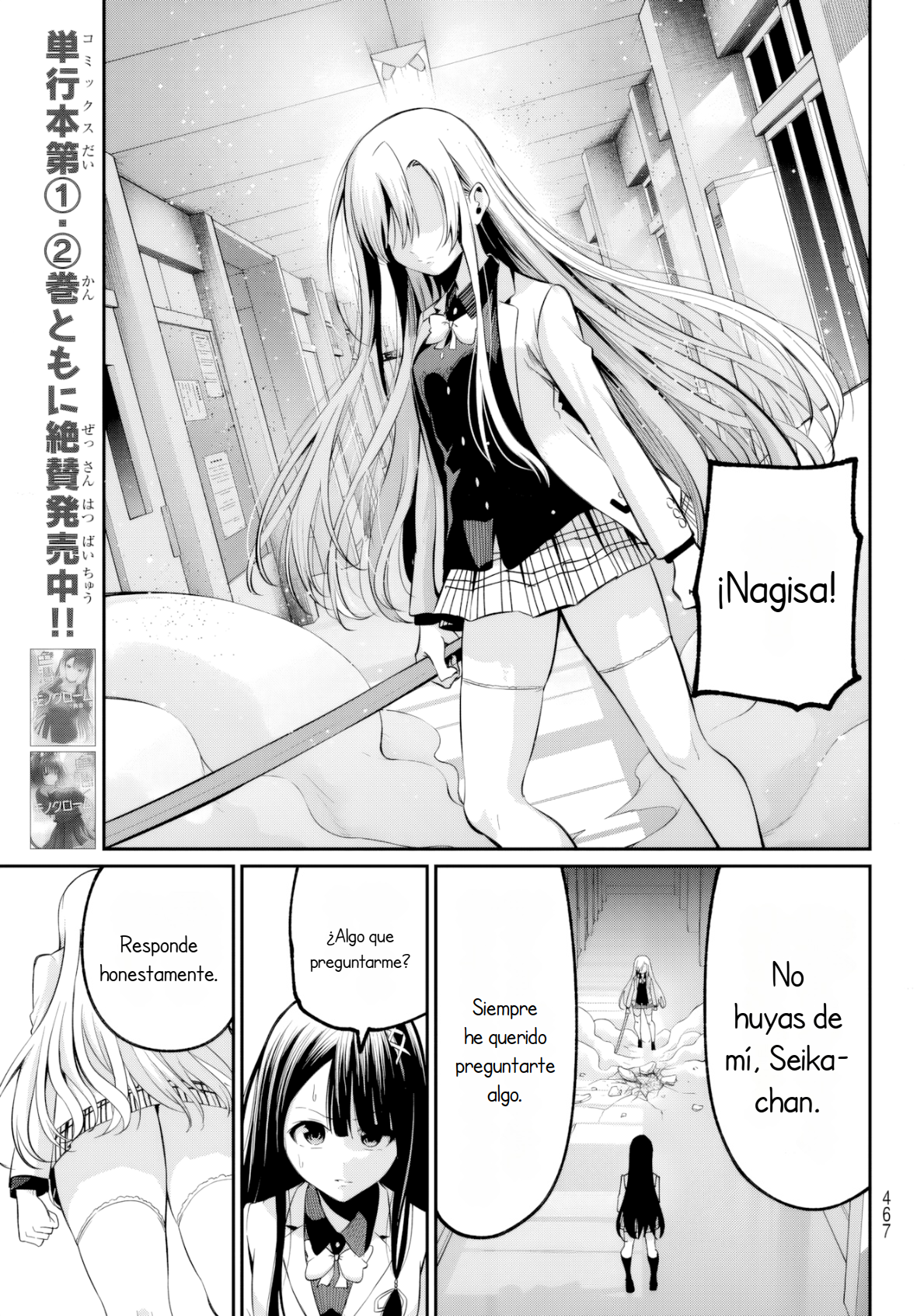 Read Irozoku Monochrome ES Manga Online