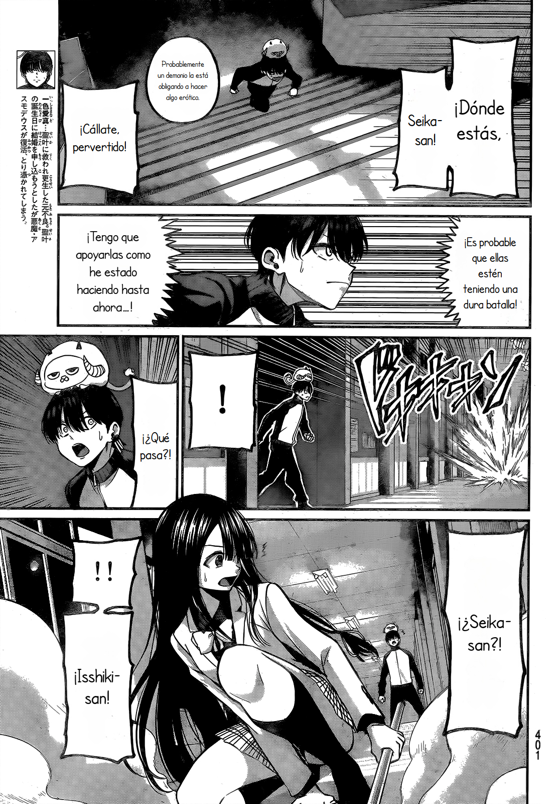 Read Irozoku Monochrome ES Manga Online