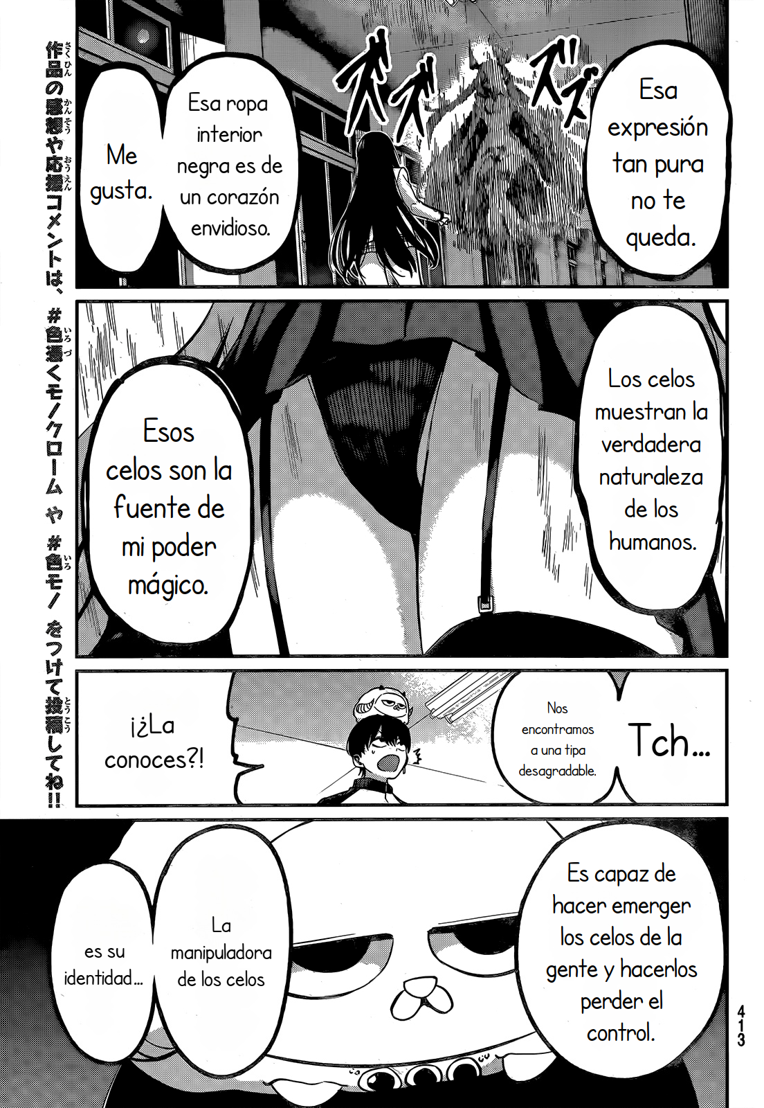Read Irozoku Monochrome ES Manga Online