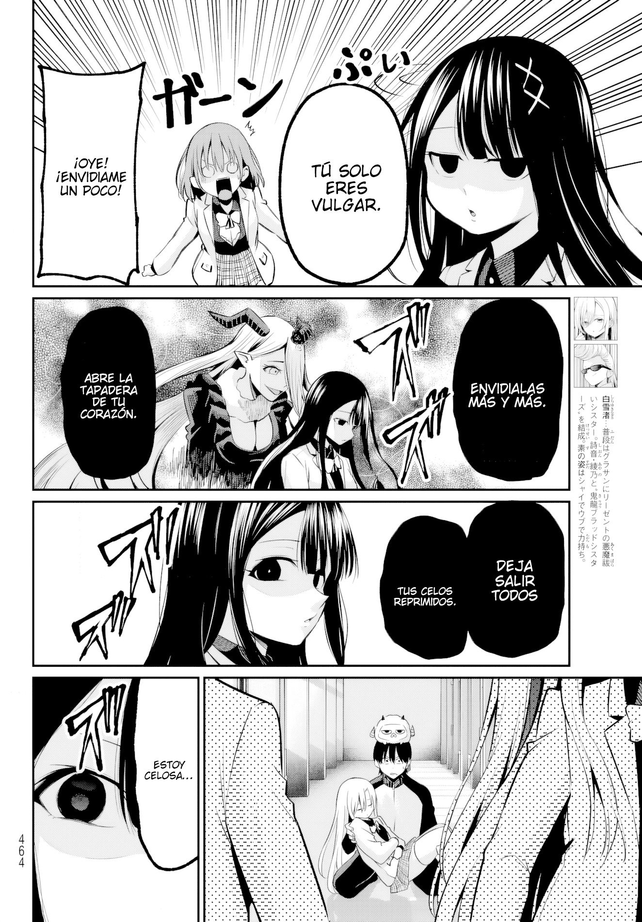 Read Irozoku Monochrome ES Manga Online