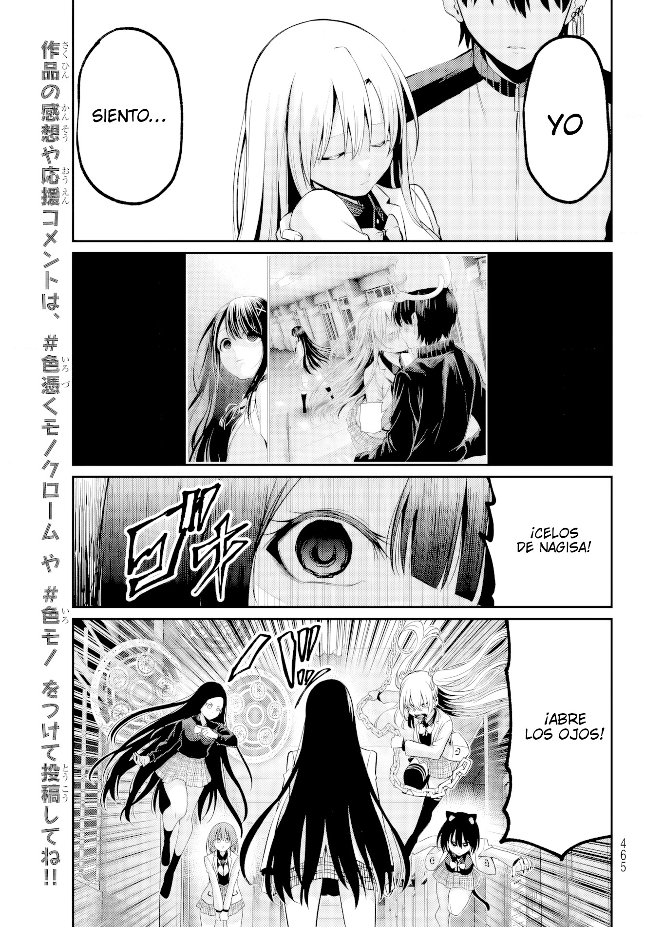 Read Irozoku Monochrome ES Manga Online