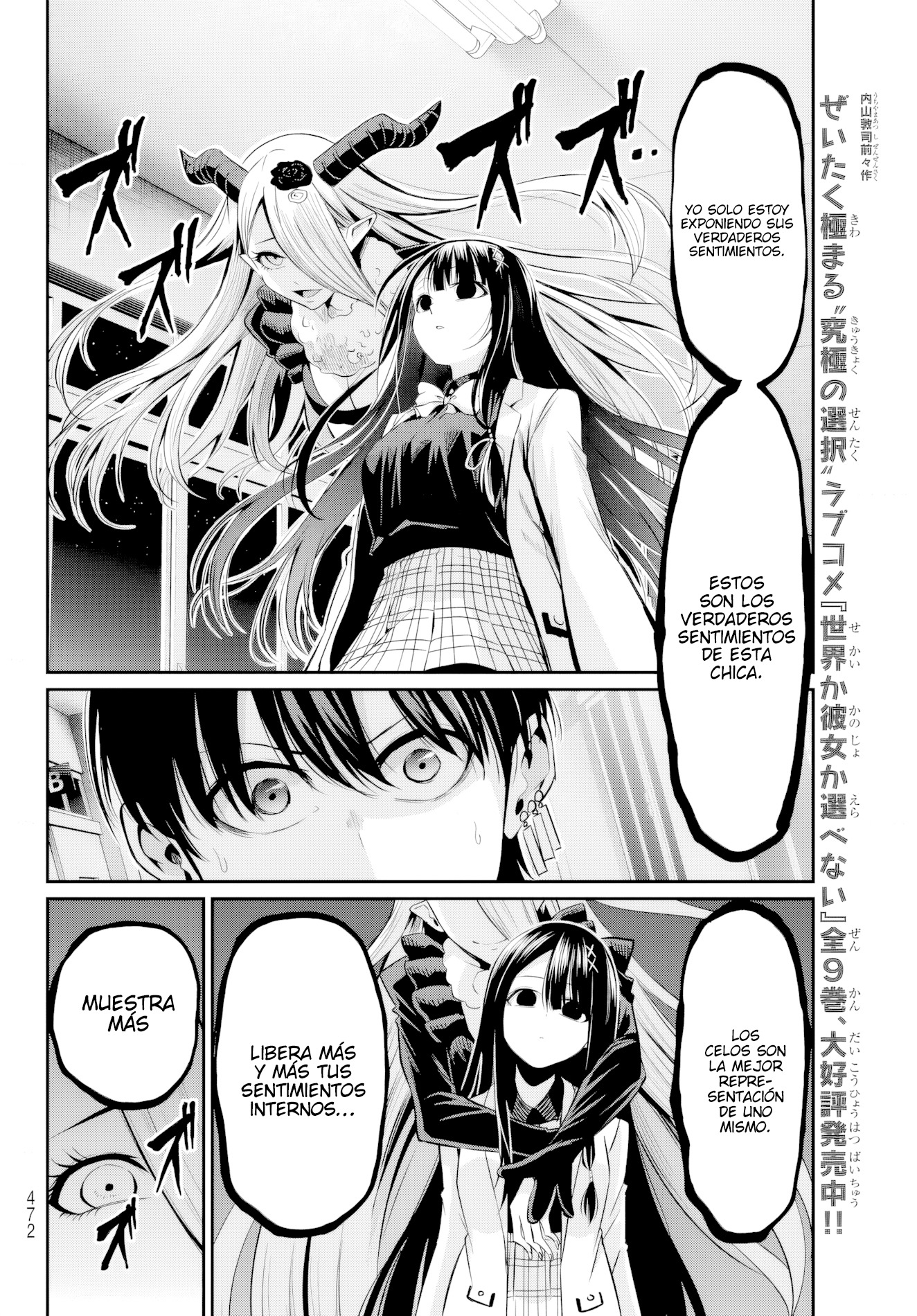 Read Irozoku Monochrome ES Manga Online