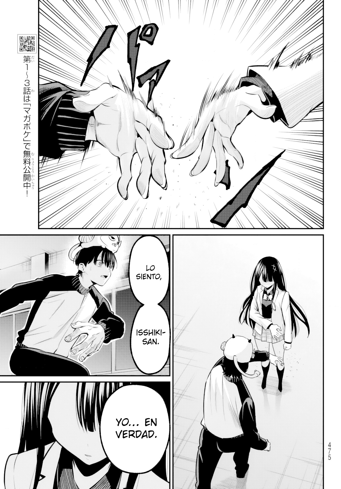 Read Irozoku Monochrome ES Manga Online