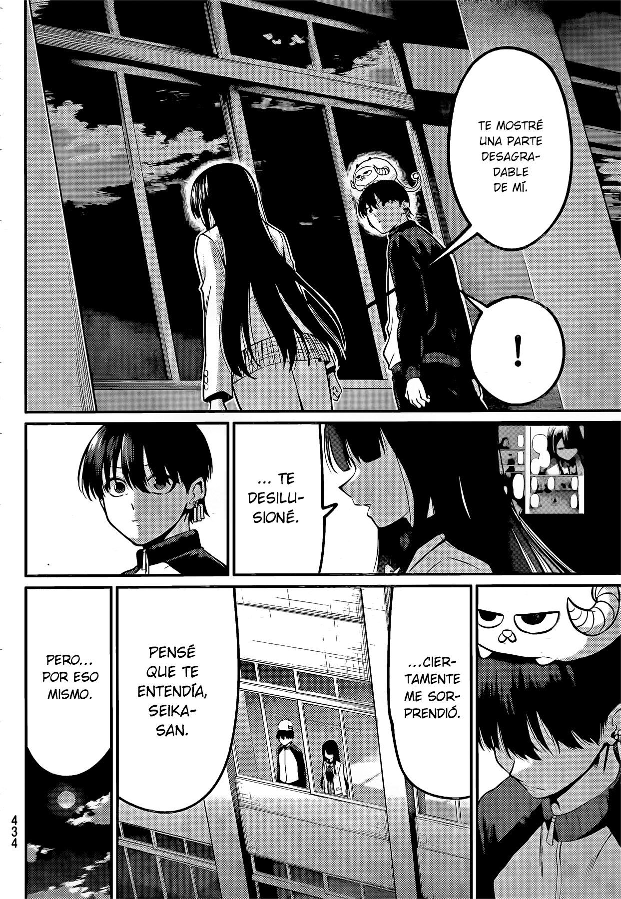 Read Irozoku Monochrome ES Manga Online
