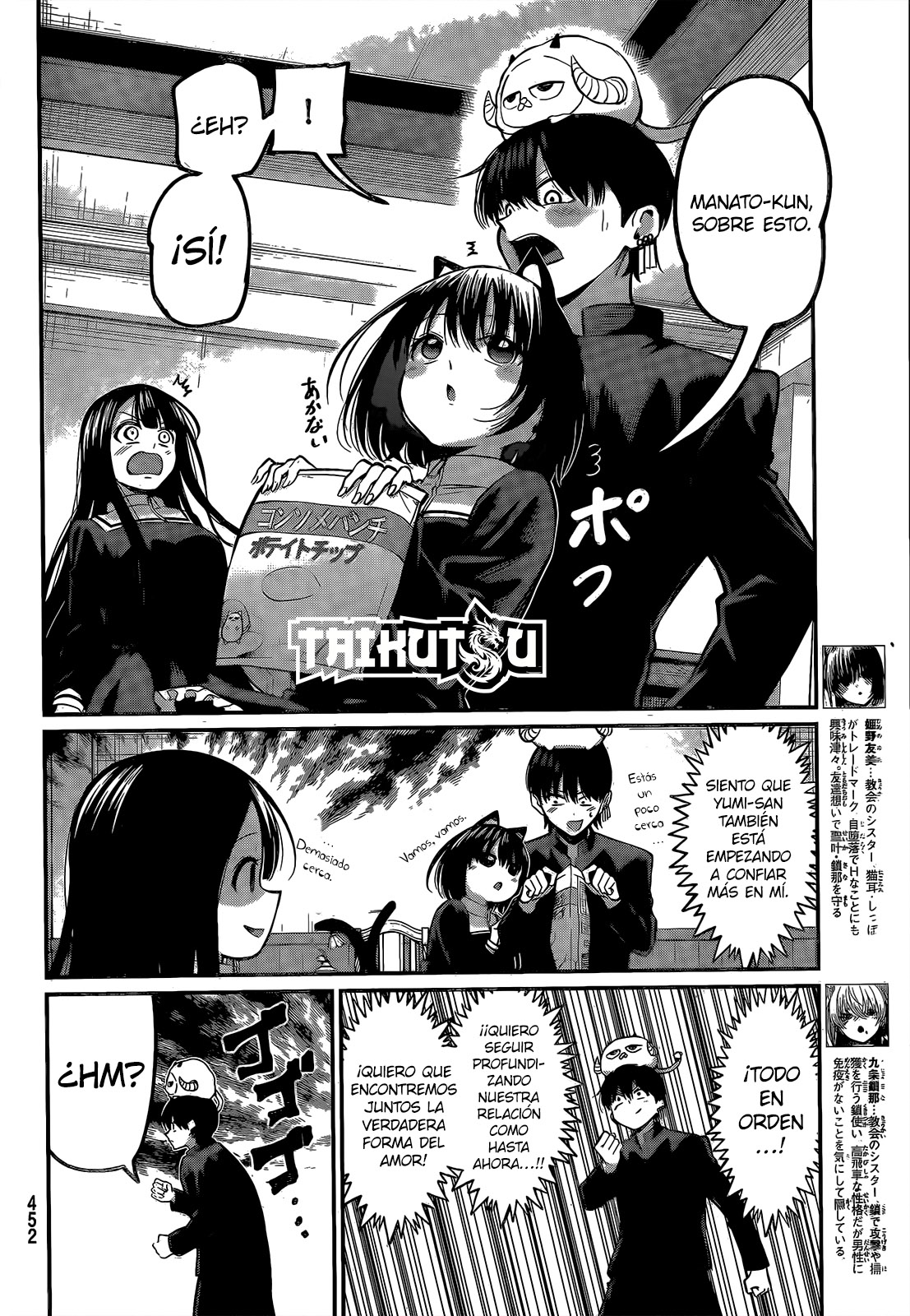 Read Irozoku Monochrome ES Manga Online