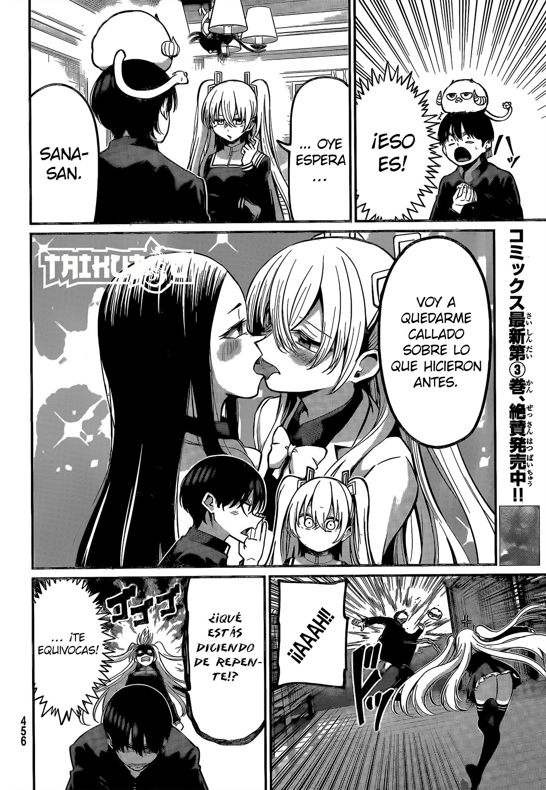 Read Irozoku Monochrome ES Manga Online