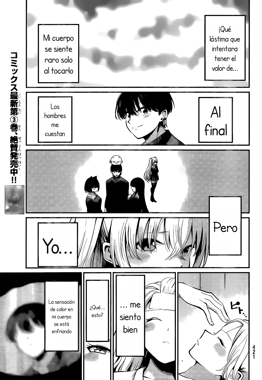 Read Irozoku Monochrome ES Manga Online