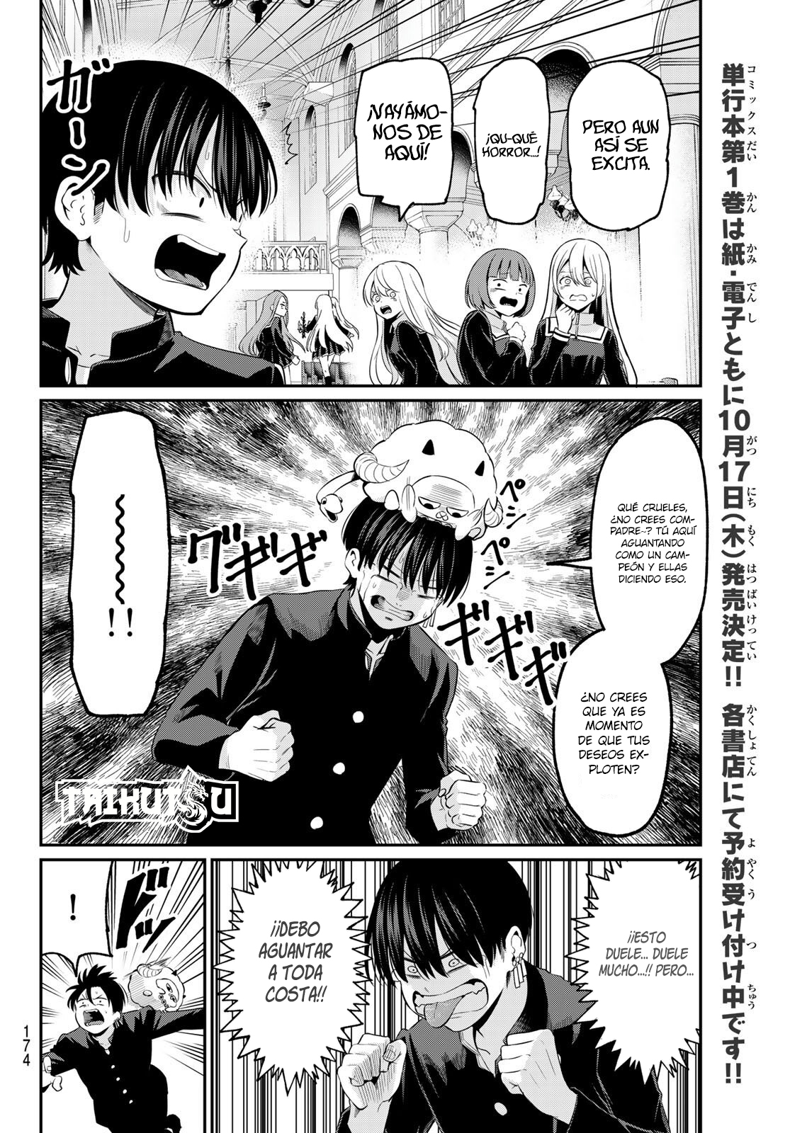 Read Irozoku Monochrome ES Manga Online