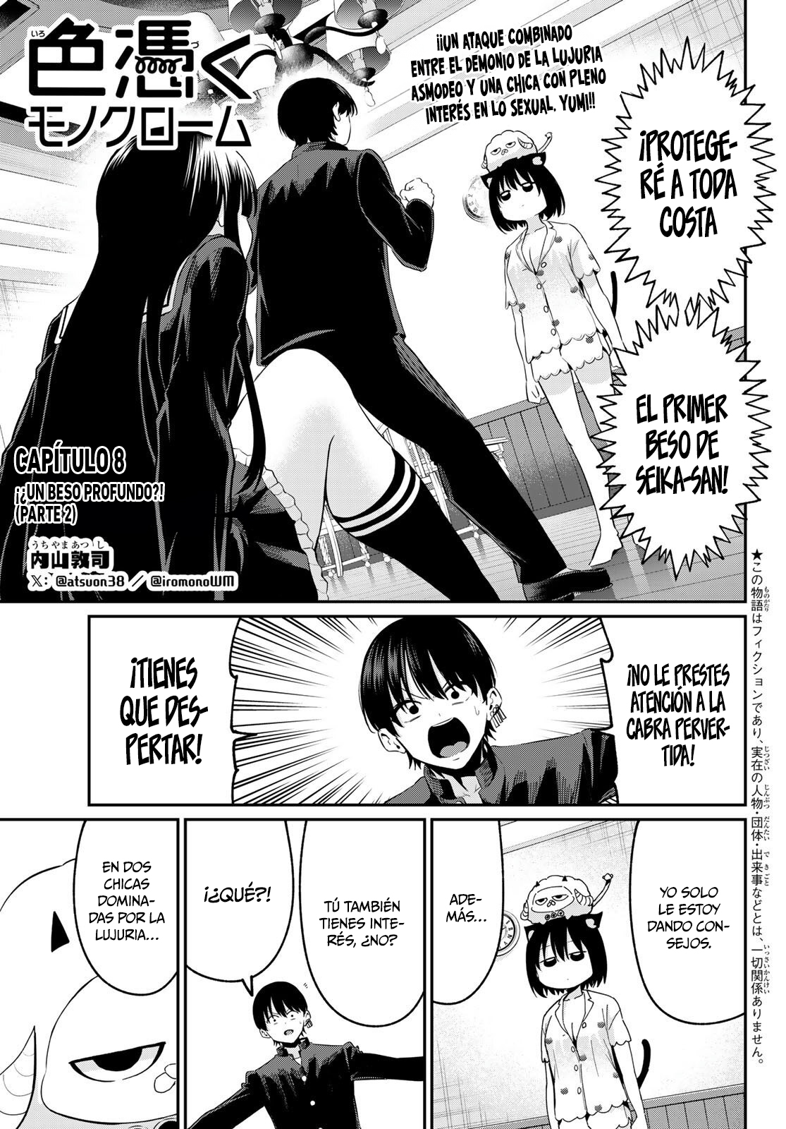 Read Irozoku Monochrome ES Manga Online
