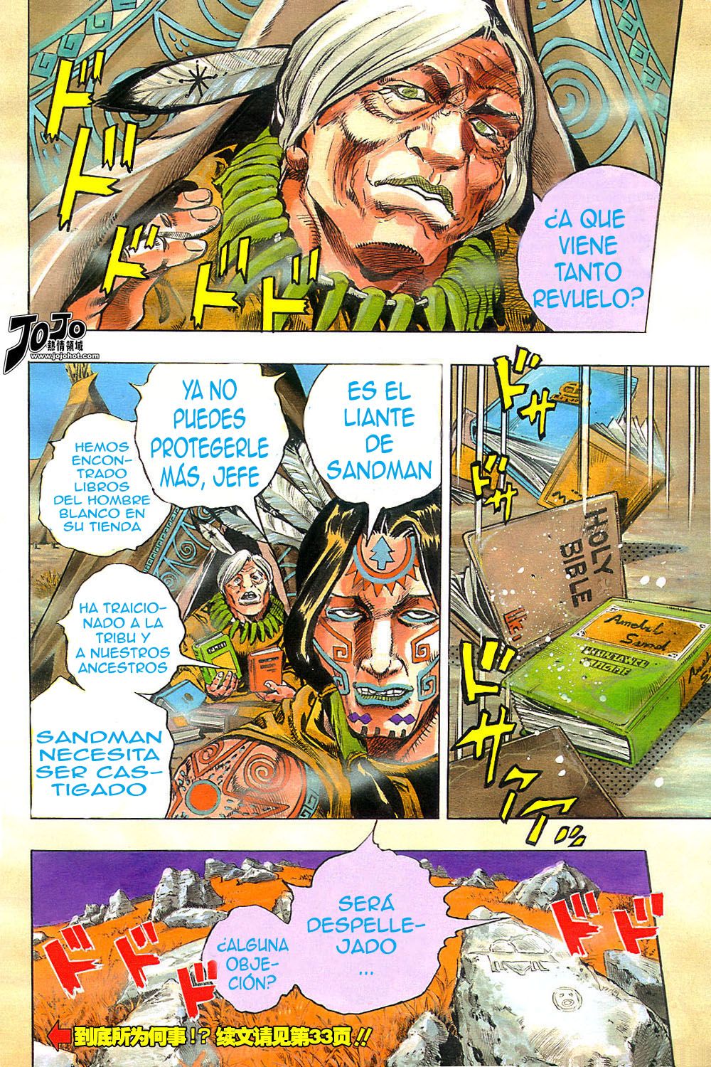 Read Jojos Bizarre Adventure Parte 7_ Steel Ball Run ES Manga Online