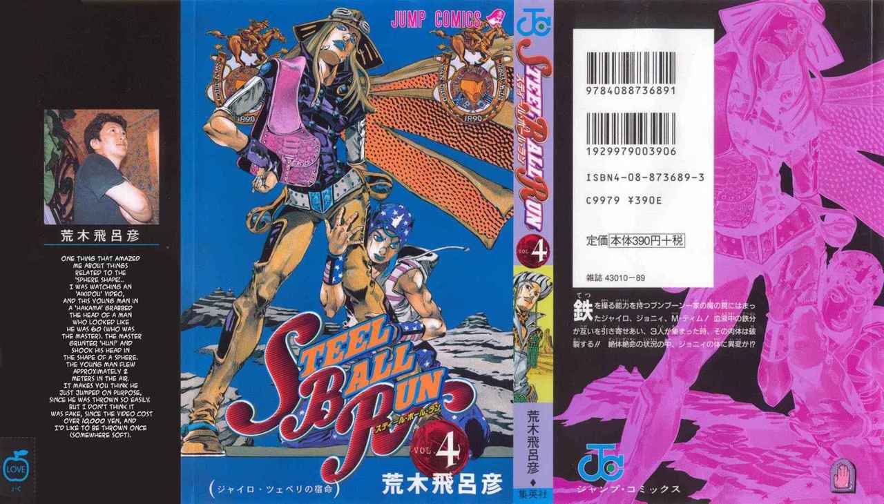 Read Jojos Bizarre Adventure Parte 7_ Steel Ball Run ES Manga Online