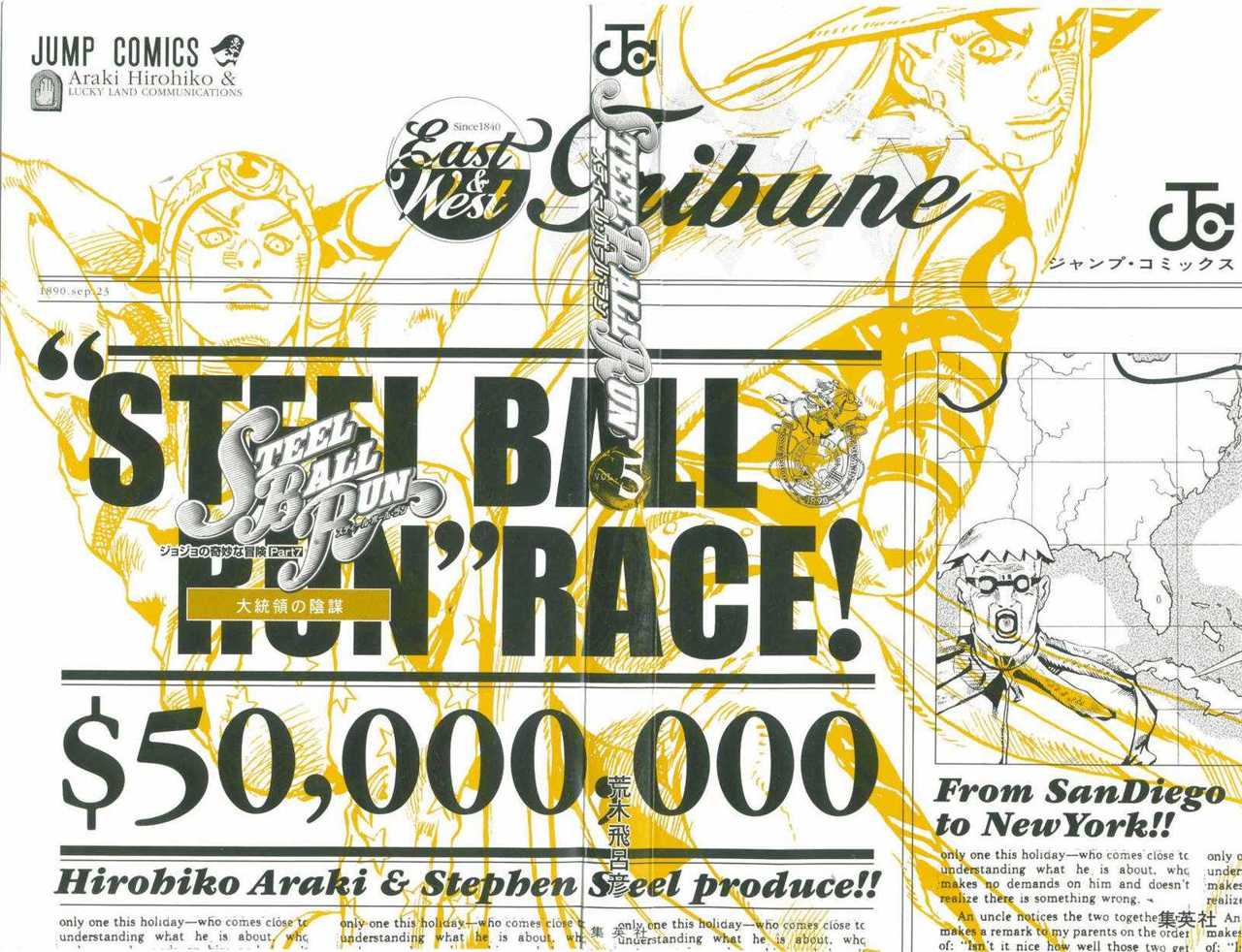 Read Jojos Bizarre Adventure Parte 7_ Steel Ball Run ES Manga Online