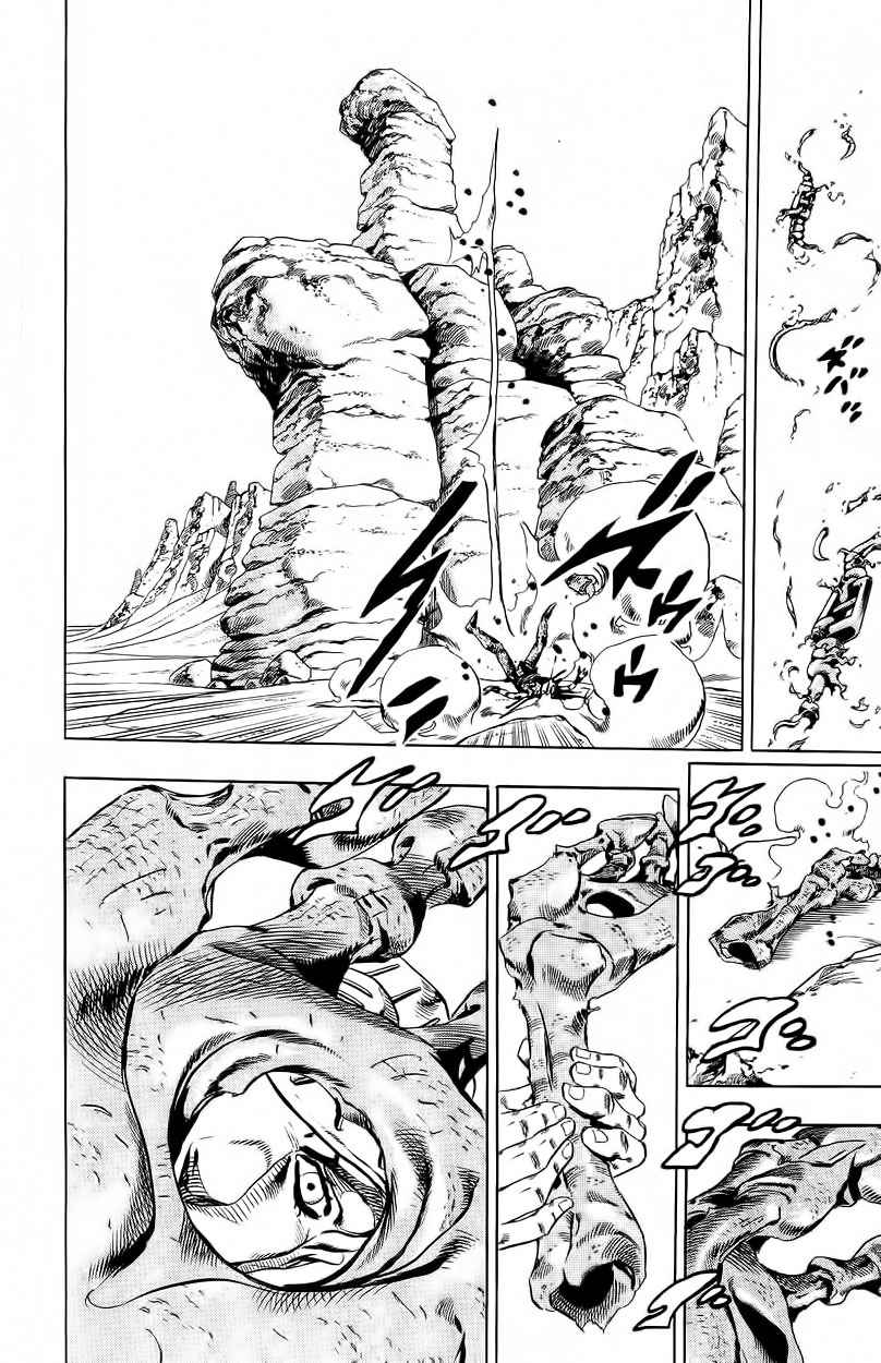 Read Jojos Bizarre Adventure Parte 7_ Steel Ball Run ES Manga Online