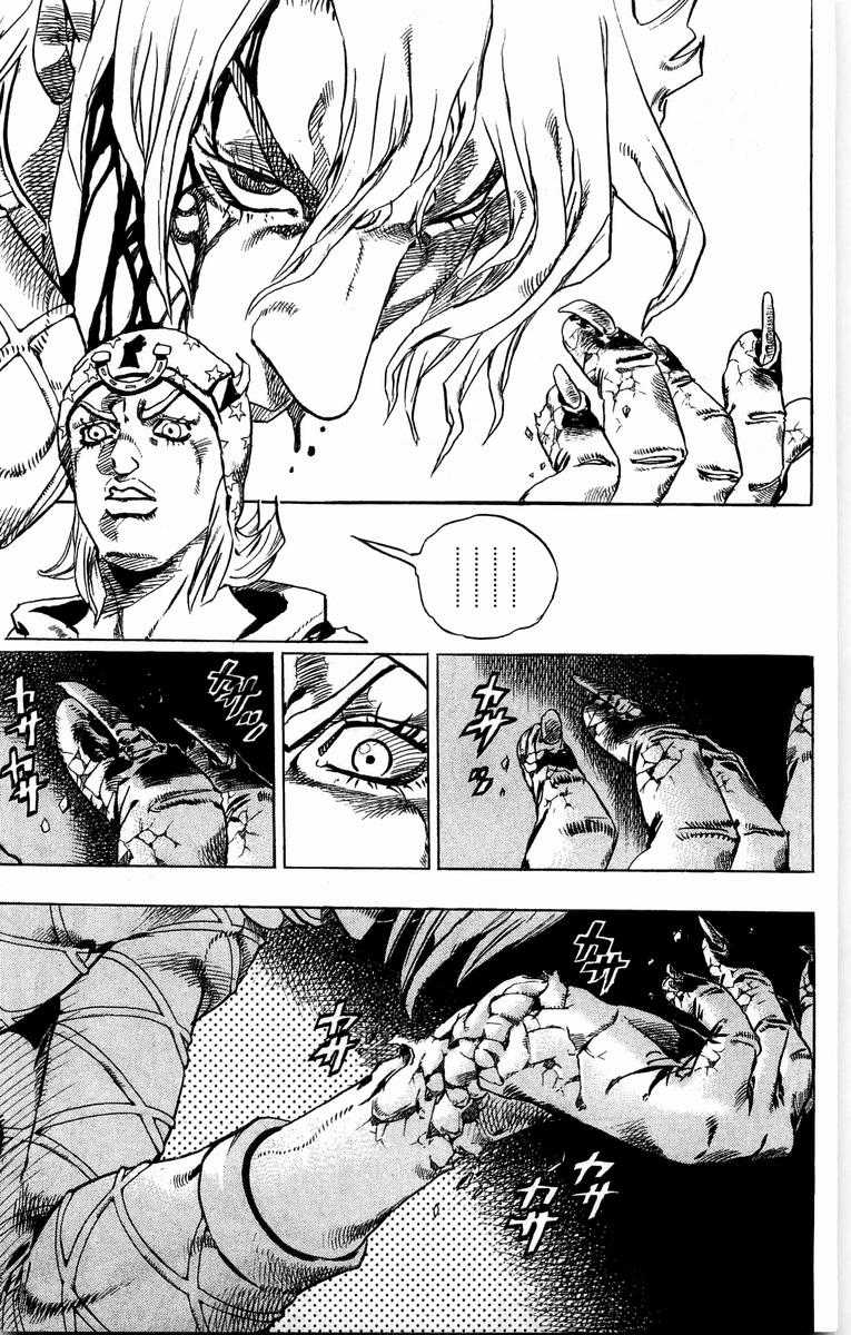 Read Jojos Bizarre Adventure Parte 7_ Steel Ball Run ES Manga Online