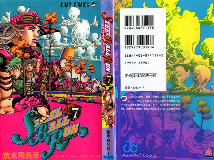 Read Jojos Bizarre Adventure Parte 7_ Steel Ball Run ES Manga Online