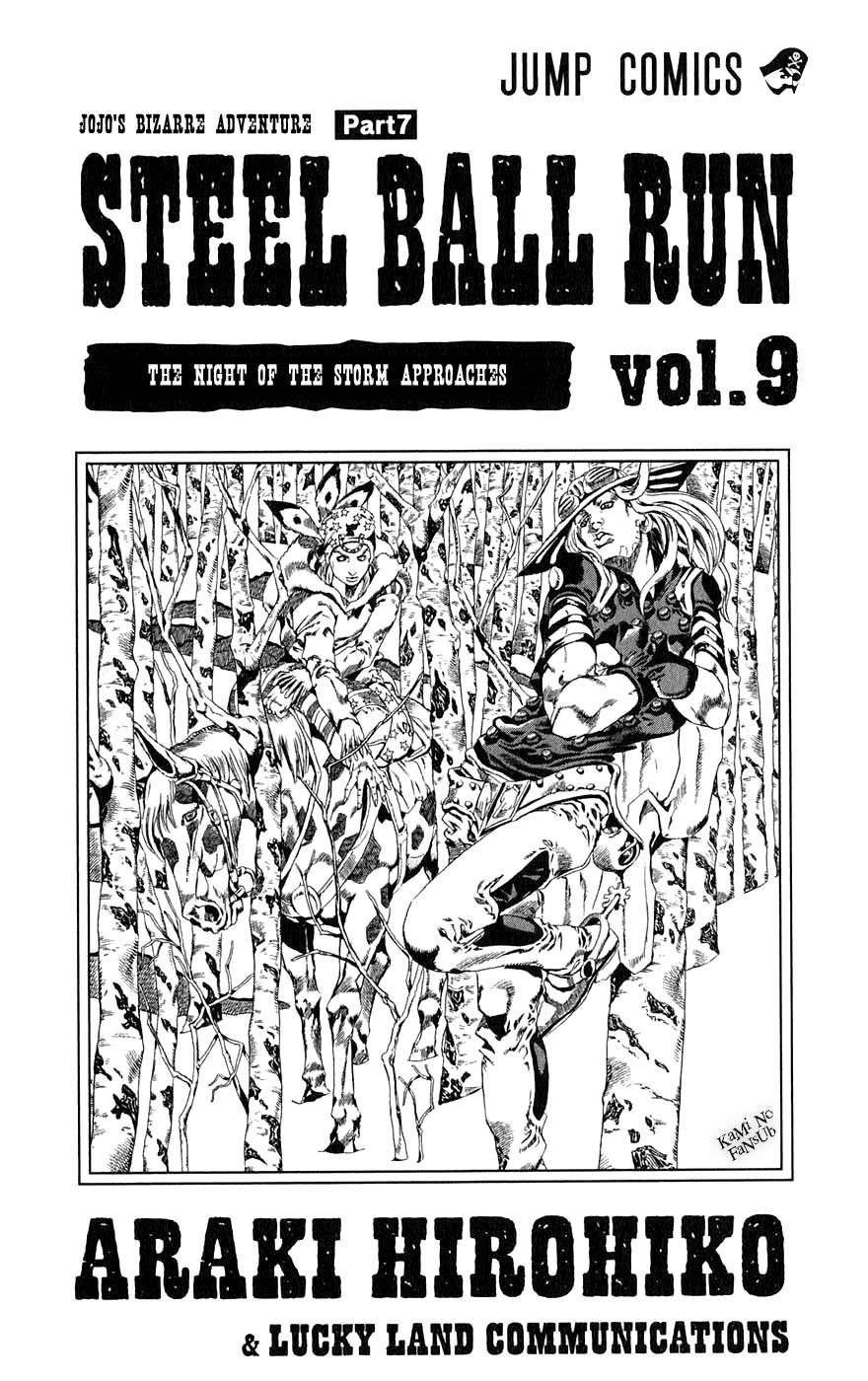 Read Jojos Bizarre Adventure Parte 7_ Steel Ball Run ES Manga Online