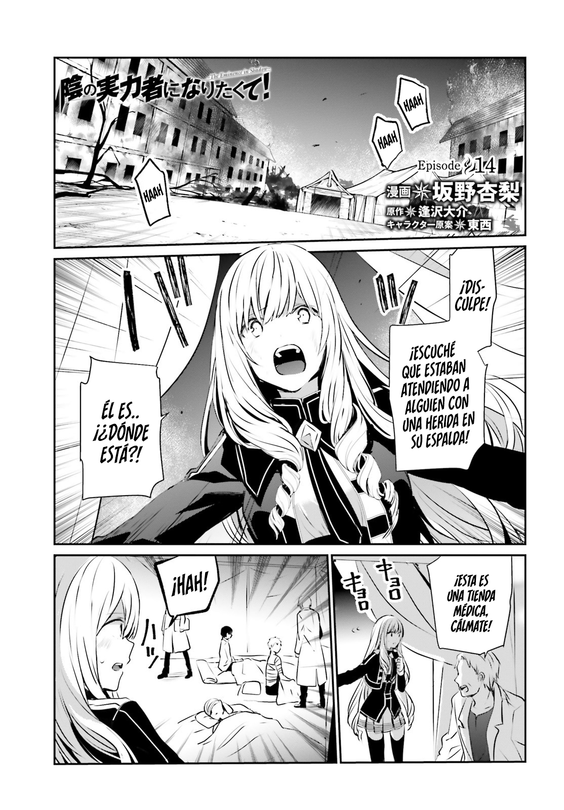 Read Kage no Jitsuryokusha ni Naritakute! ES Manga Online