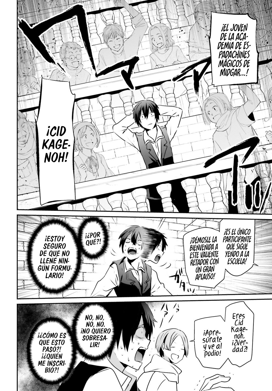 Read Kage no Jitsuryokusha ni Naritakute! ES Manga Online